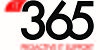 IT365 Logo_opt(1)